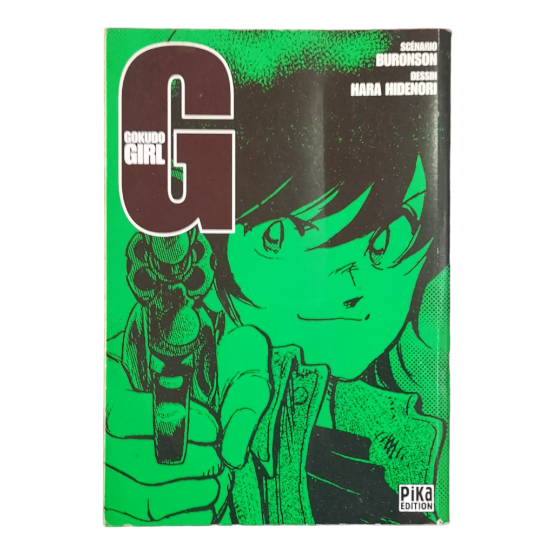 Book: Buronson Gokudo Girl