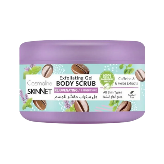 Cosmaline Skinnet Rejuvenating Exfoliating Gel Body Scrub - 250ml
