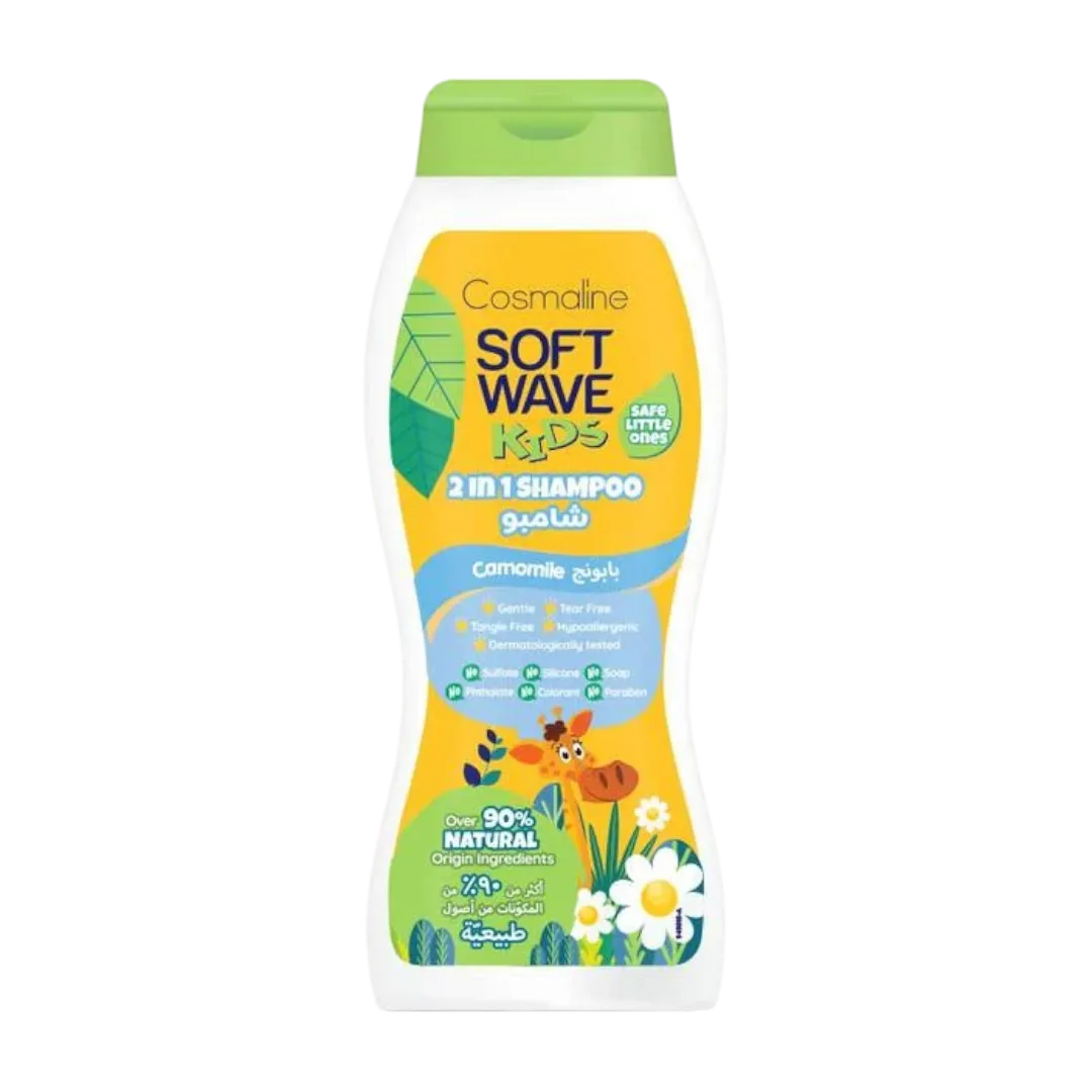Cosmaline Soft Wave Kids Shampoo Camomile Over 90% Natural Origin Ingredients - 400ml