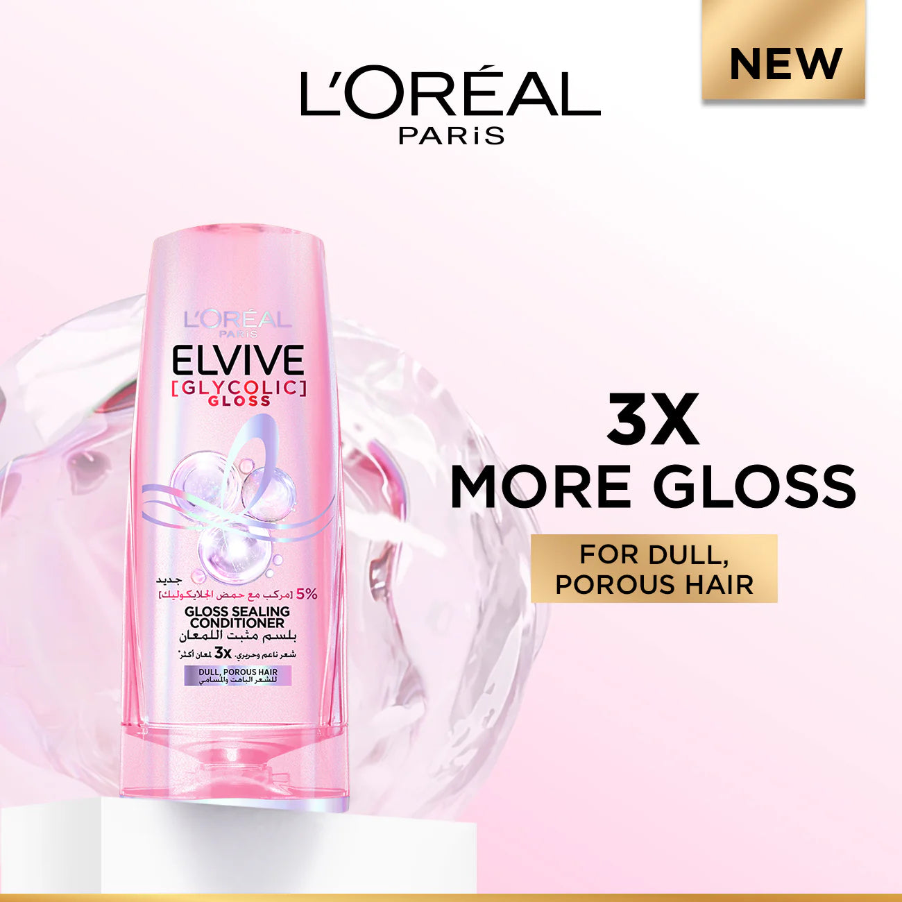 L’Oréal Paris Elvive Glycolic Gloss Conditioner - 5% Glycolic Acid Complex