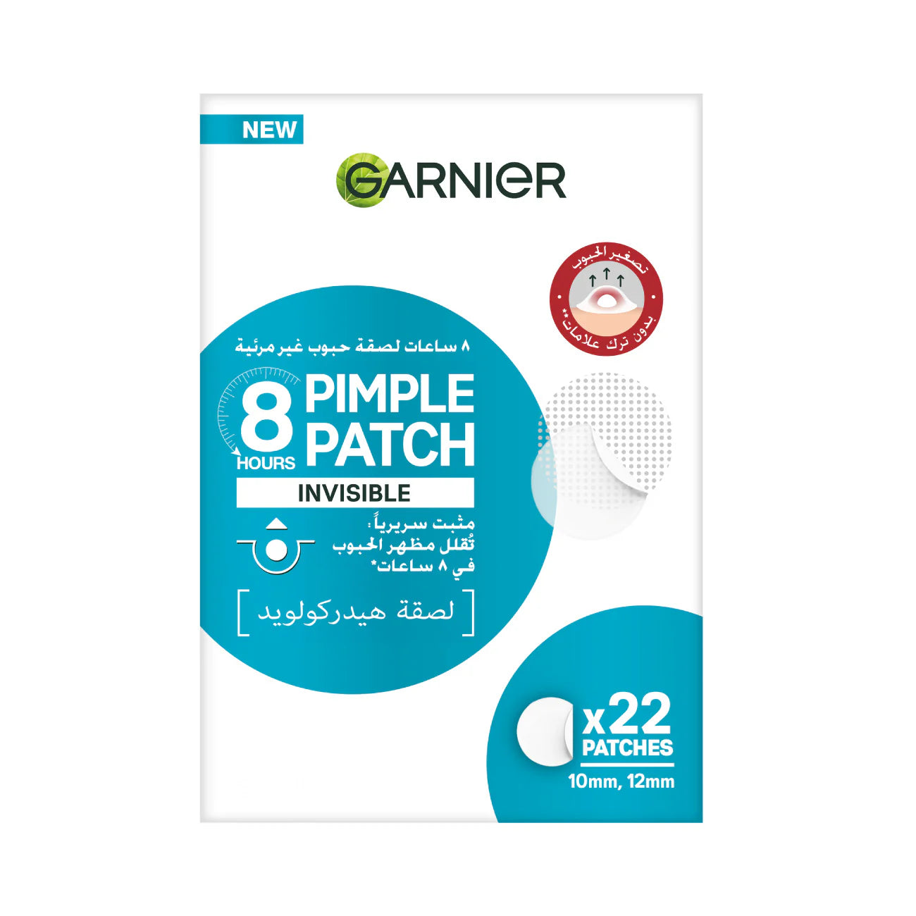 Garnier Pure Active 8H Invisible Hydrocolloid Face Pimple Patch - 22 Patches & 2 sizes