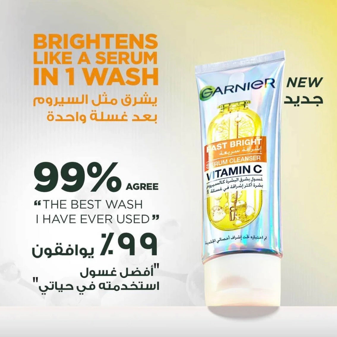 Garnier facial wash tube with text highlighting benefits on a gradient background