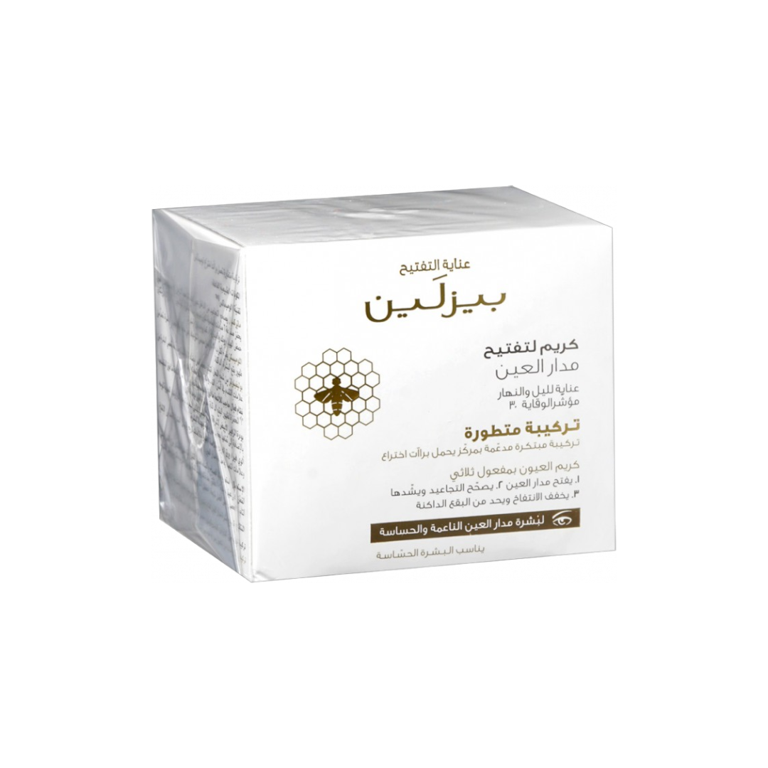 Beesline Eye Lightening Cream - 30ml