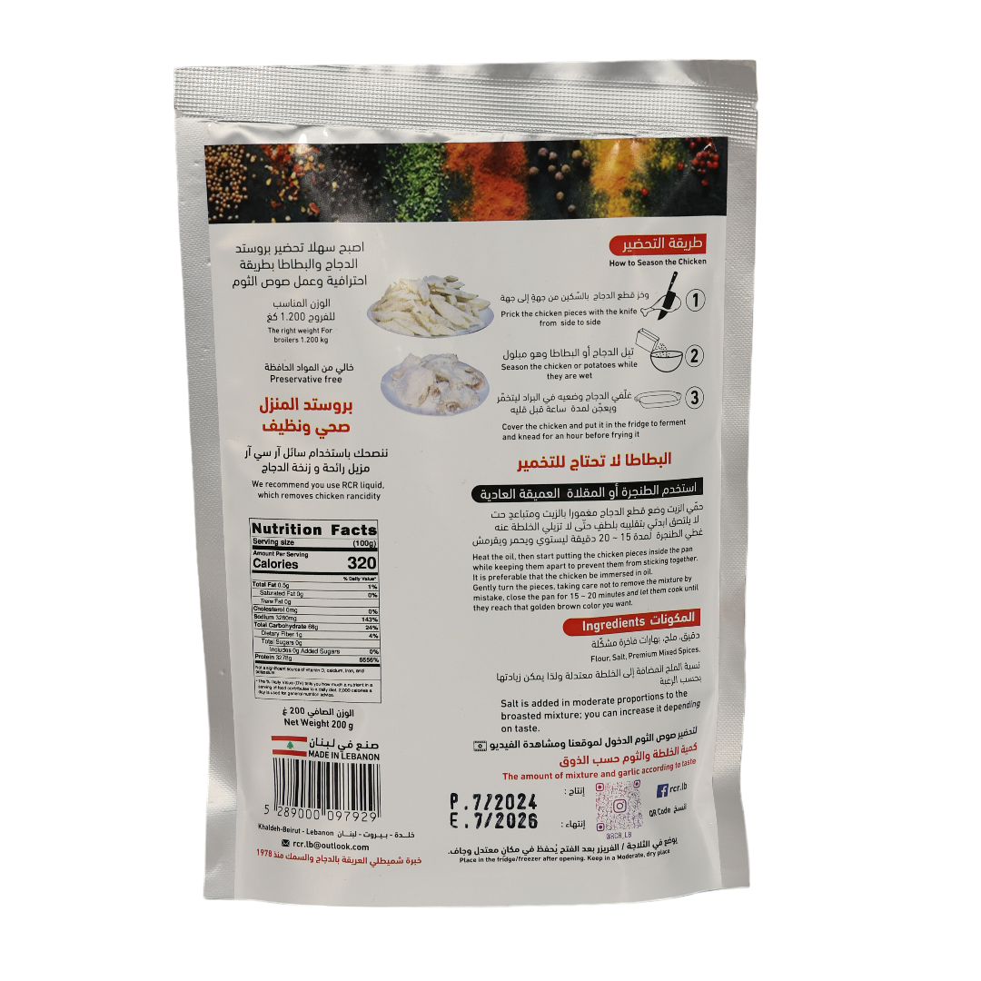 RCR Broasted Chicken Mix Ready - 200g