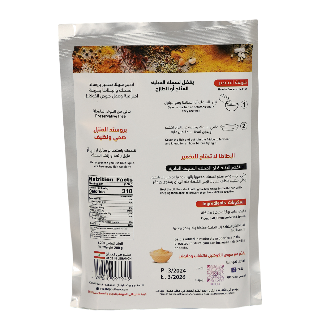 RCR Broasted Fish Mix Ready - 200g