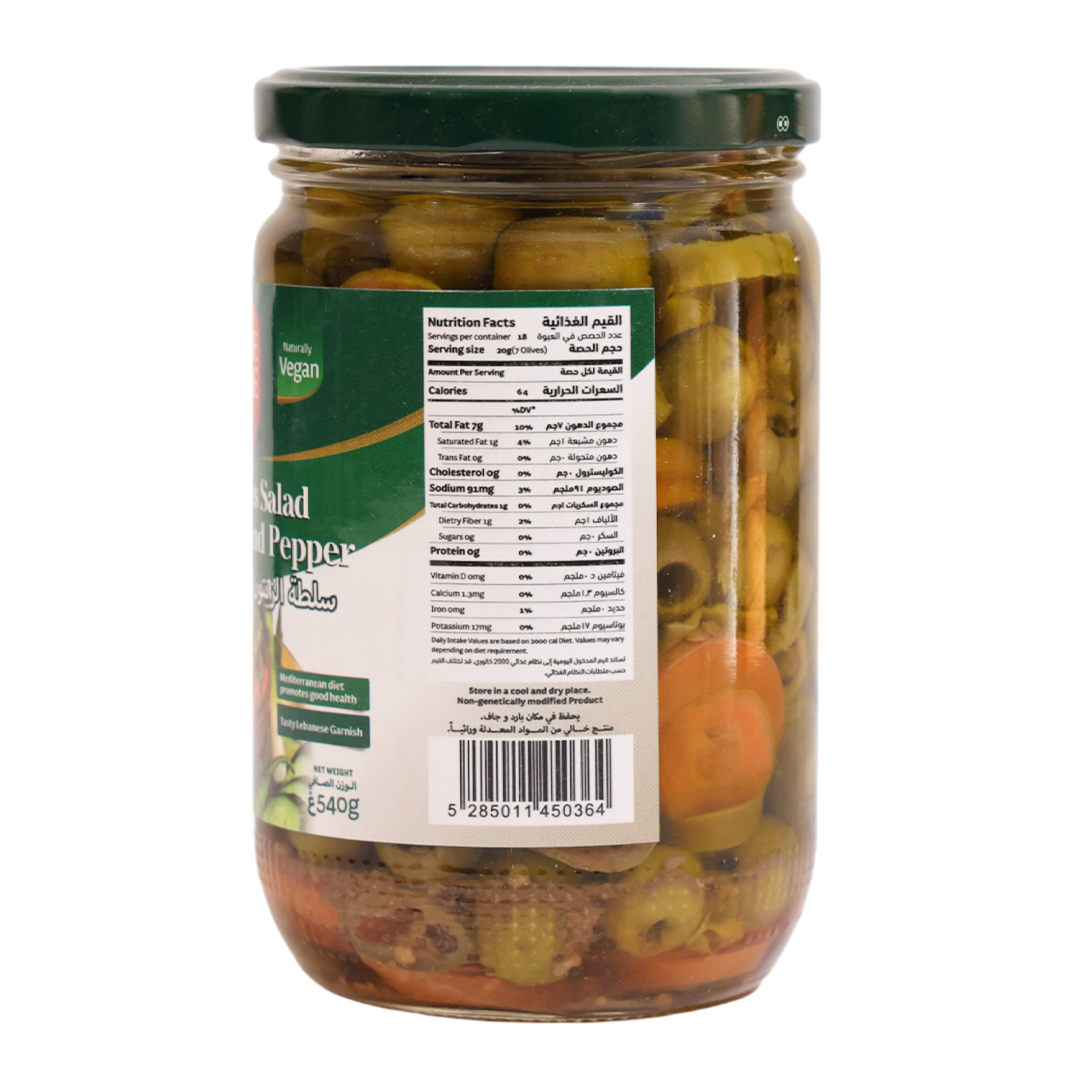 Monte Verde Green Olives Salad With Carrot And Pepper - 540G