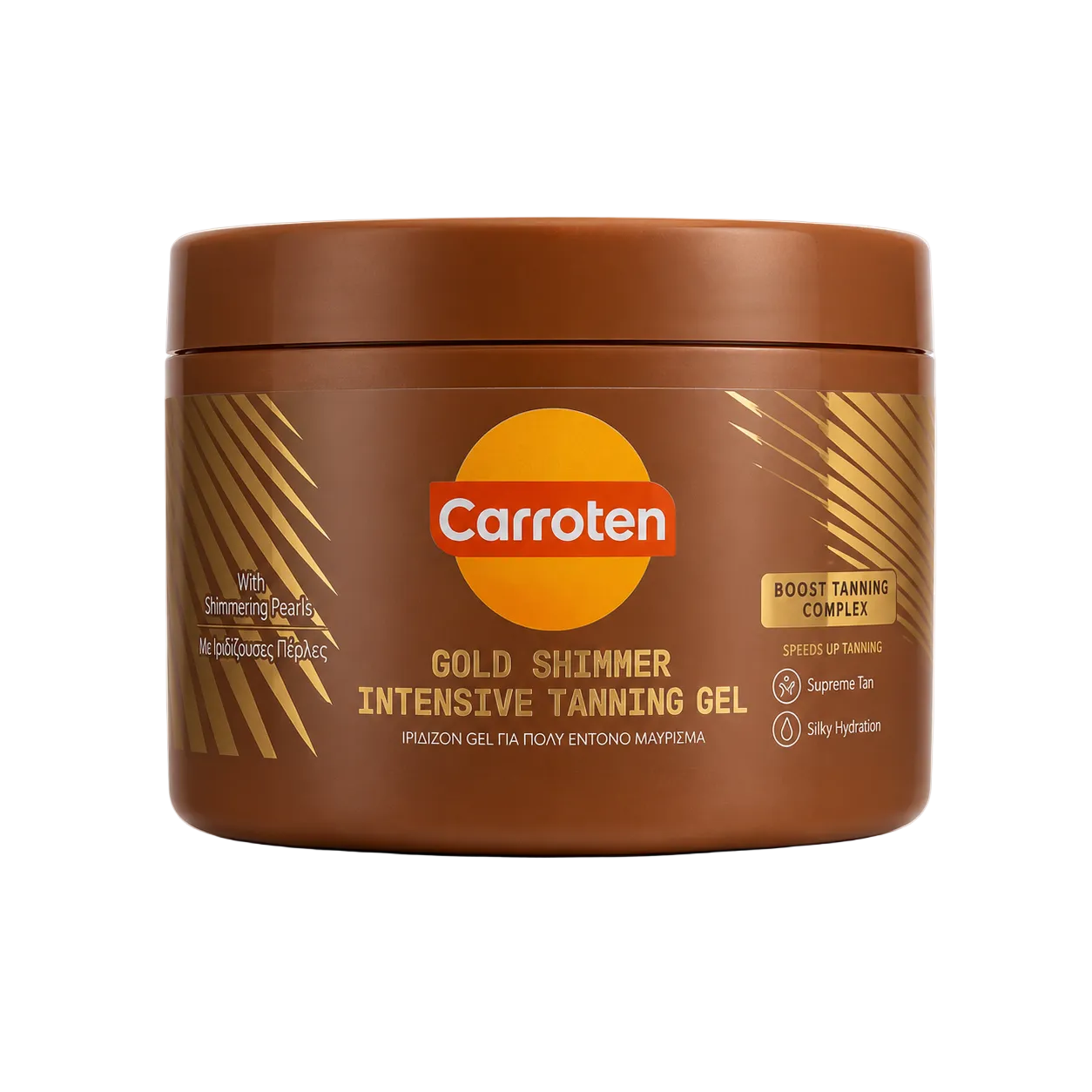 A brown plastic jar of Carroten Gold Shimmer Intensive Tanning Gel on a white background.