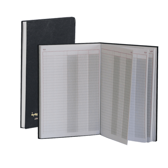 Hard Cover Agenda - 192 Sheets