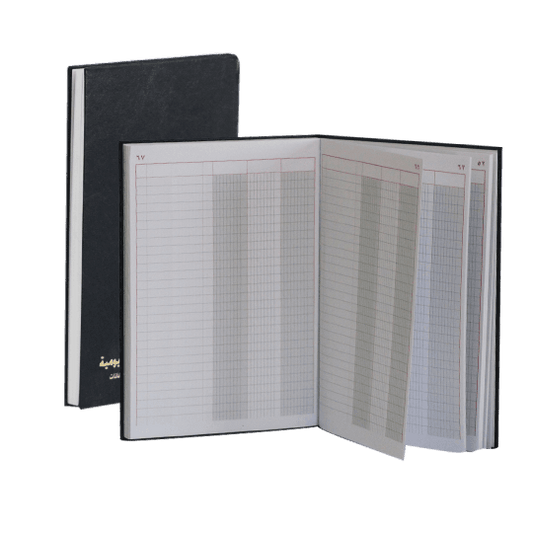 Hard Cover Agenda - 192 Sheets